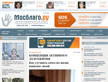 Tablet Screenshot of mosblago.ru